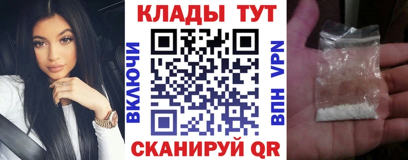 Купить наркоту Тбилисская ГАШ Бошки Шишки АМФЕТАМИН Мефедрон