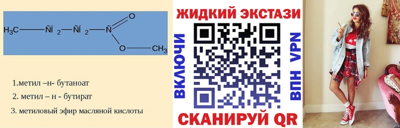 кракен tor  Тбилисская  Бутират GHB 