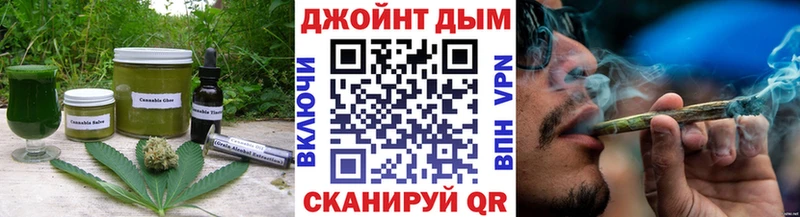 Еда ТГК конопля Тбилисская