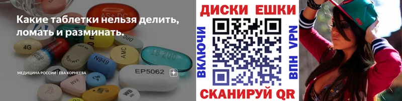 наркота Тбилисская Экстази TESLA