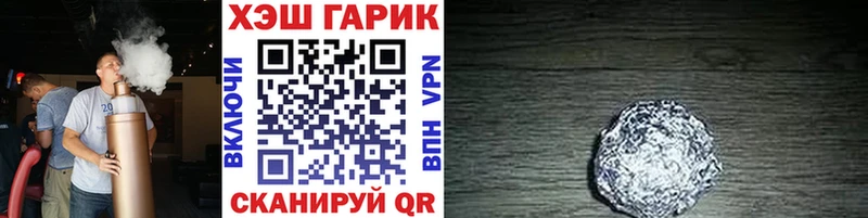 Гашиш гашик  Тбилисская 