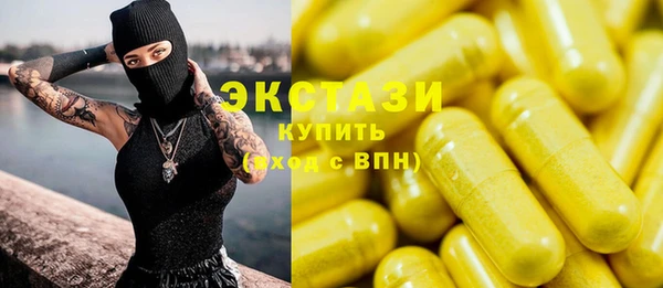 мефедрон мука Верхний Тагил