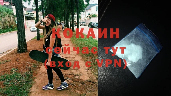 герыч Волосово