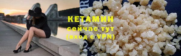 альфа пвп Володарск