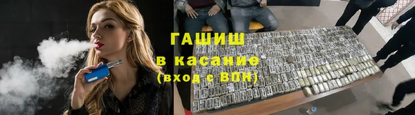 кристаллы Верея