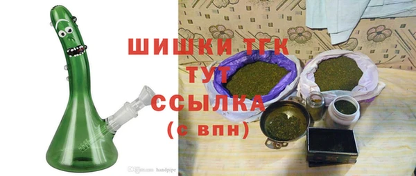 альфа пвп Володарск
