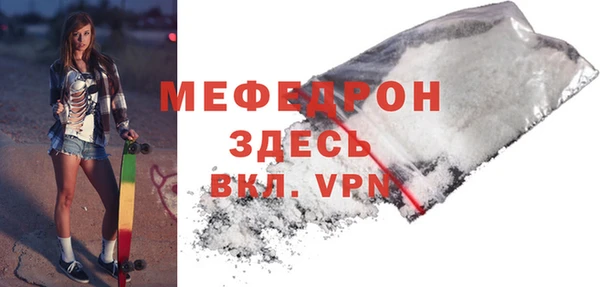 альфа пвп Володарск