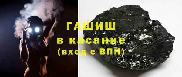 альфа пвп Володарск