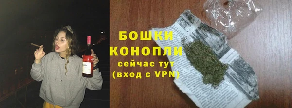 герыч Волосово