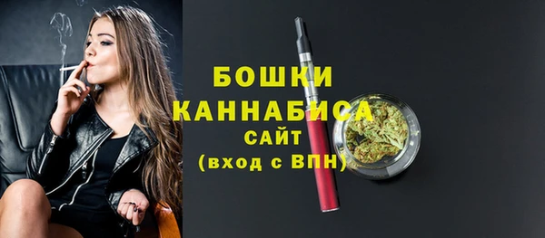 герыч Волосово