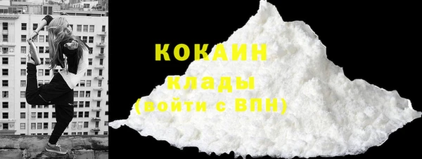 герыч Волосово