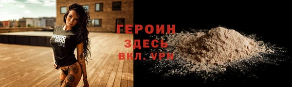 мефедрон мука Верхний Тагил