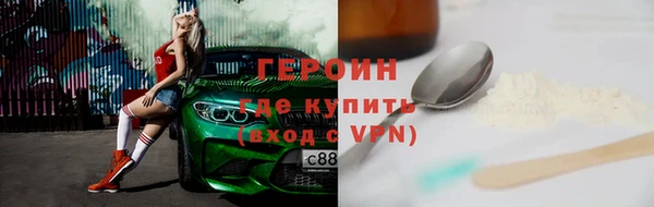 герыч Волосово