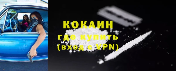 скорость Волоколамск