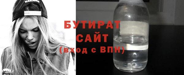 герыч Волосово