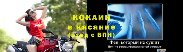 скорость Волоколамск