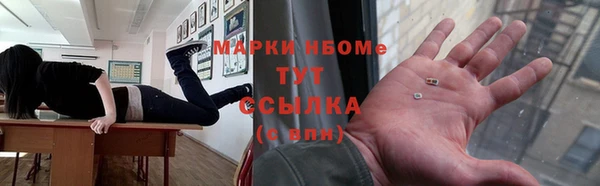 альфа пвп Володарск