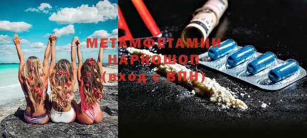 мефедрон мука Верхний Тагил