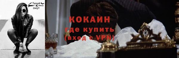 скорость Волоколамск