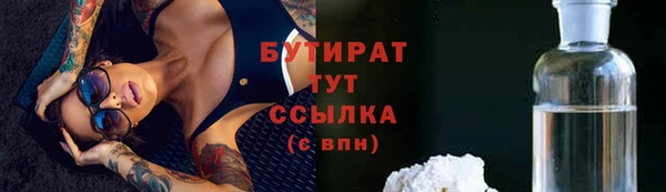 кристаллы Верея