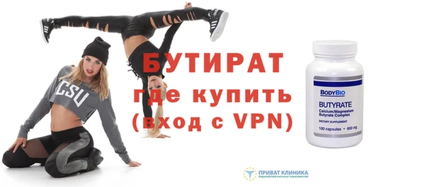 MDMA Тобольск