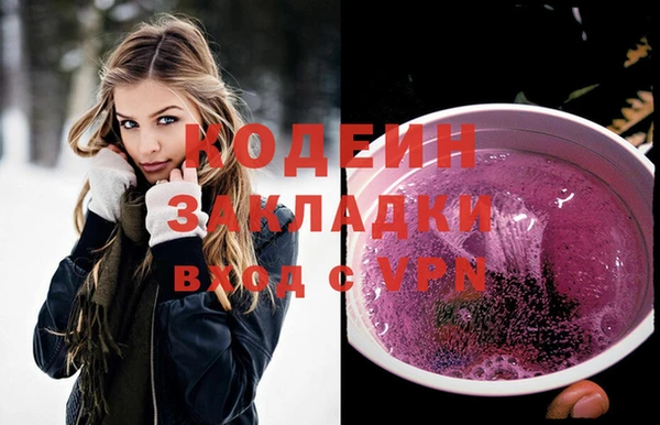кристаллы Верея