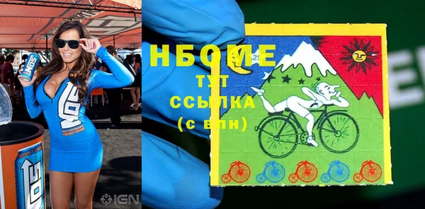 альфа пвп Володарск