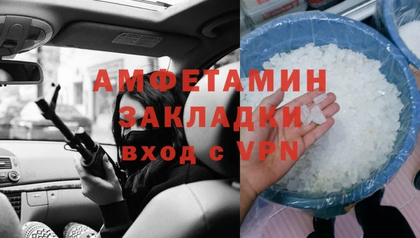 герыч Волосово
