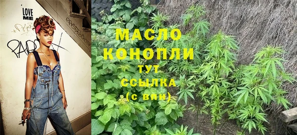 альфа пвп Володарск