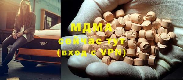 альфа пвп Володарск