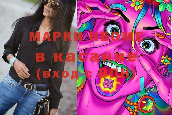 герыч Волосово