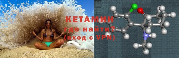 мефедрон мука Верхний Тагил