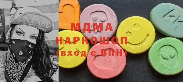 скорость Волоколамск
