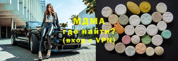 альфа пвп Володарск