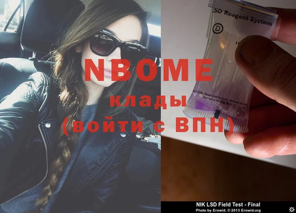 герыч Волосово