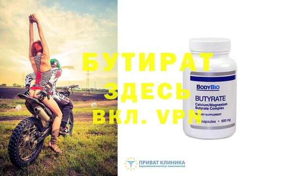 mix Верхнеуральск