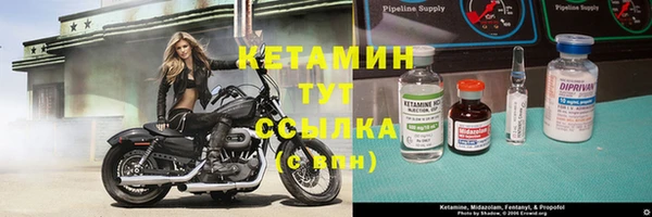 альфа пвп Володарск