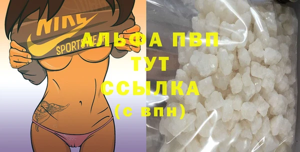 герыч Волосово