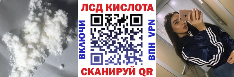 Лсд 25 экстази кислота  Тбилисская 