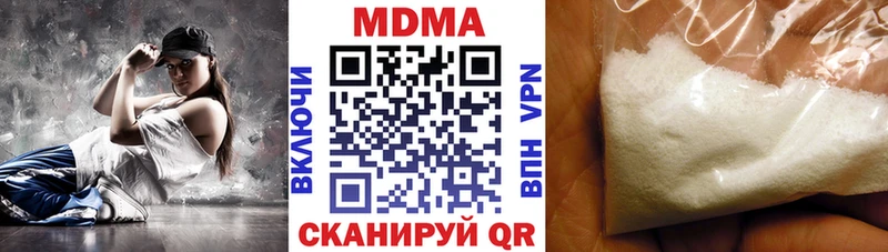 МДМА кристаллы  Тбилисская 