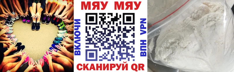 Меф мука  Тбилисская 
