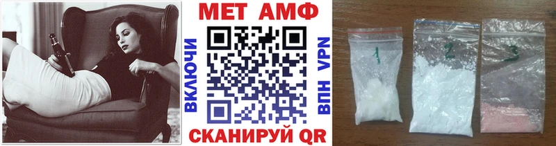 блэк спрут маркетплейс  где можно купить наркотик  Тбилисская  Первитин винт 