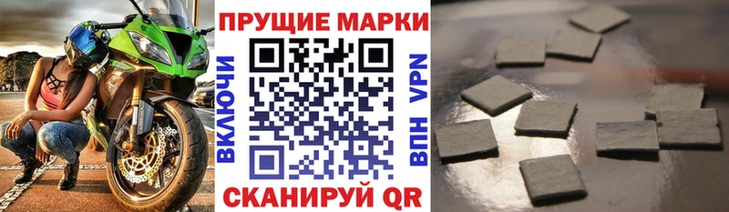 где купить наркоту mega ONION Марки NBOMe 1500мкг Тбилисская
