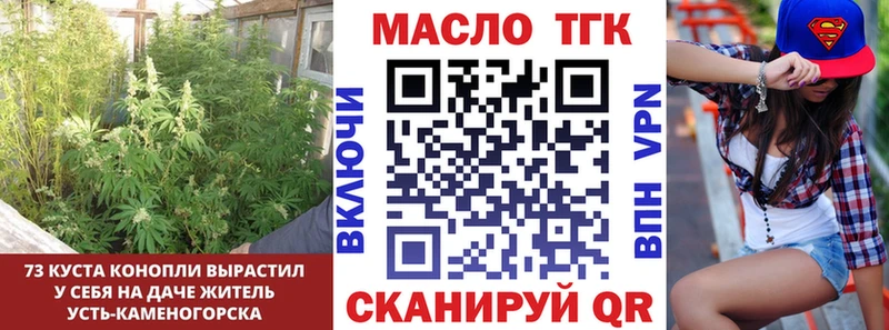 где найти наркотики  Тбилисская  Дистиллят ТГК THC oil 