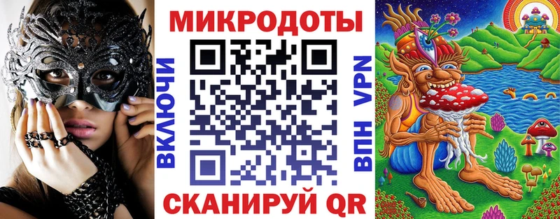 Галлюциногенные грибы Magic Shrooms  Тбилисская 